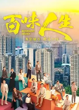 梦境管理局 - 电视剧 - 预告